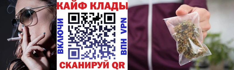 Купить COCAIN  Мефедрон  СОЛЬ  Бошки Шишки  Гашиш  Оренбург