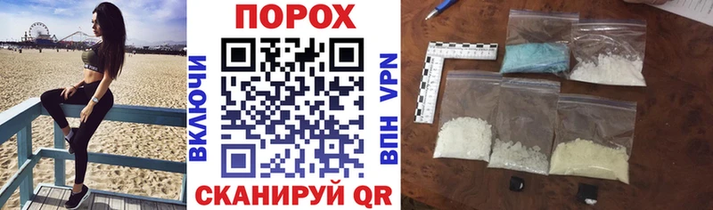 Амфетамин Розовый  Купить где  Оренбург 