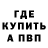 Кетамин VHQ Egor Zaxarov