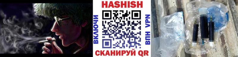 ГАШИШ гашик  Купить где  Оренбург 