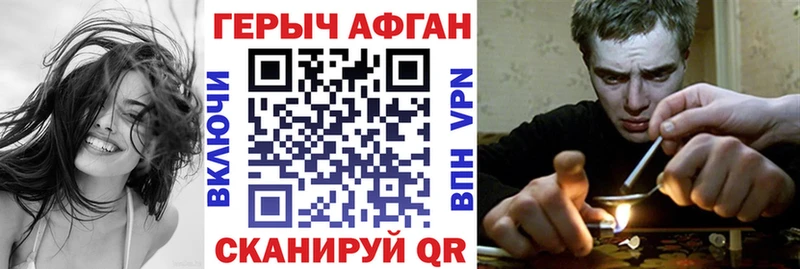 Купить где  Оренбург  Героин гречка 