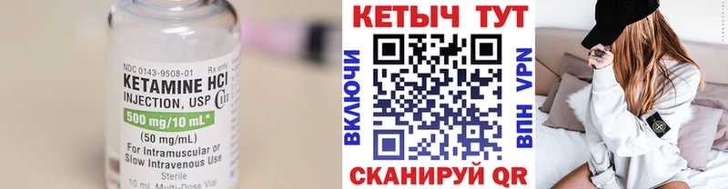 КЕТАМИН ketamine  Купить где  Оренбург 
