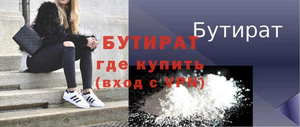 скорость mdpv Дмитровск