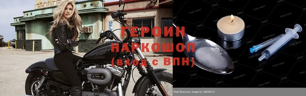 мескалин Дмитров