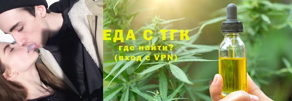 скорость mdpv Дмитровск