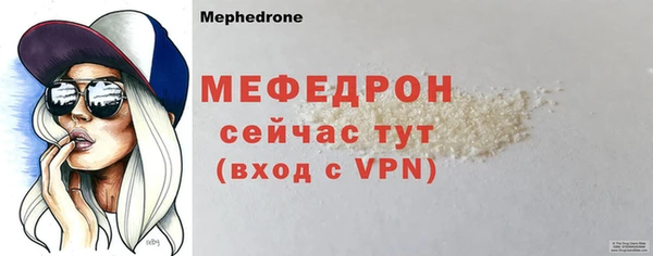 скорость mdpv Дмитровск