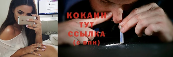 скорость mdpv Дмитровск