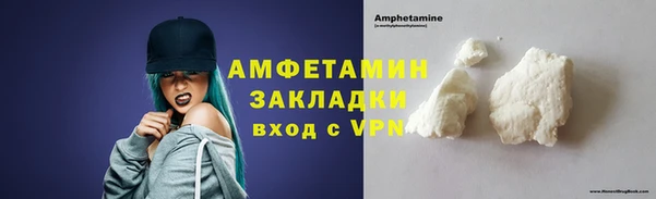 скорость mdpv Дмитровск