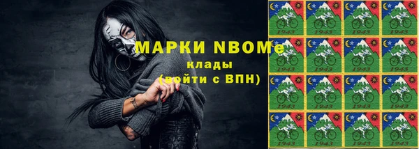 мескалин Дмитров
