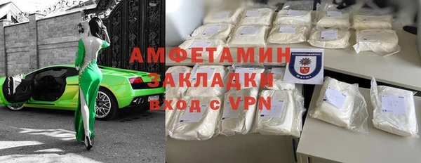 скорость mdpv Дмитровск