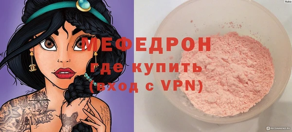 мескалин Дмитров