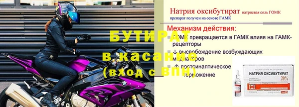 ECSTASY Дмитриев