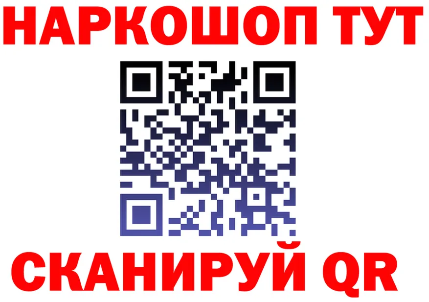 КЕТАМИН VHQ ONION это гидра Оренбург
