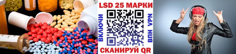 Лсд 25 экстази кислота  Купить где  Оренбург 