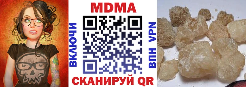МДМА Molly  Купить  Оренбург 