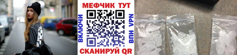 МЕФ  Оренбург