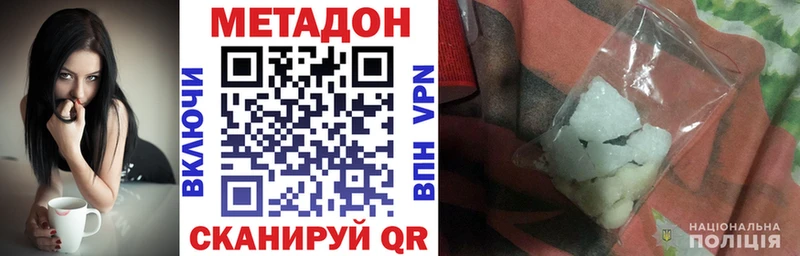 Купить закладки Оренбург МЕТАДОН мёд